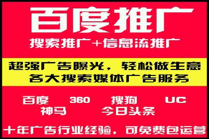 某电商平台搜索开户返点实施方案